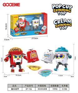 Deformed toy - OBL10438391