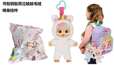 CRY BABIES18CM毛绒棉身兔子哭泣娃娃书包挂件钥匙扣 - OBL10438559