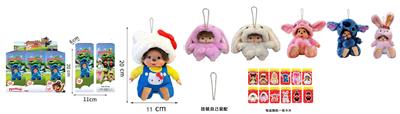 高品质1比1 迪士尼中号系列高貂毛绒PP棉身搪胶脸 20CM Monchhich 6款6PC混装带珠链自己装配。名片6款随机搭配1款 - OBL10438564