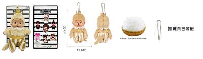 高品质1比1 迪士尼中号系列高貂毛绒PP棉身搪胶脸 20CM Monchhichi奶嘴王子中号蒙奇奇。带珠链自己装配 - OBL10438566