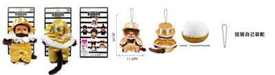 高品质1比1 迪士尼中号系列高貂毛绒PP棉身搪胶脸 20CM Monchhichi奶嘴王子中号蒙奇奇。带珠链自己装配 - OBL10438567