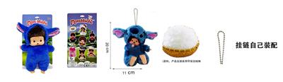 高品质1比1 迪士尼中号系列高貂毛绒PP棉身搪胶脸 20CM Monchhichi奶嘴王子中号蒙奇奇。带珠链自己装配 - OBL10438570