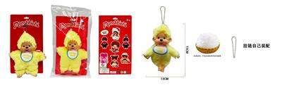 高品质1比1 新品日系高貂毛绒PP棉身搪胶脸 15CM Monchhichi奶嘴彩色围兜蒙奇奇 带珠链自己装配 - OBL10438572
