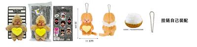高品质1比1 新品日系高貂毛绒PP棉身搪胶脸 15CM Monchhichi奶嘴彩色围兜蒙奇奇 带珠链自己装配 - OBL10438576