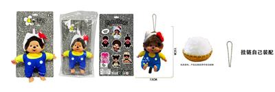 高品质1比1 新品日系高貂毛绒PP棉身搪胶脸 15CM Monchhichi奶嘴彩色围兜蒙奇奇 带珠链自己装配 - OBL10438578