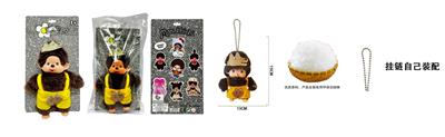 高品质1比1 新品日系高貂毛绒PP棉身搪胶脸 15CM Monchhichi奶嘴彩色围兜蒙奇奇 带珠链自己装配 - OBL10438582