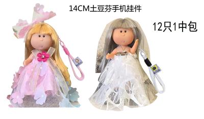 Doll - OBL10438583