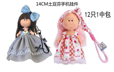Doll - OBL10438584