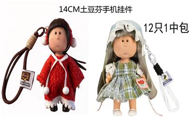 Doll - OBL10438585