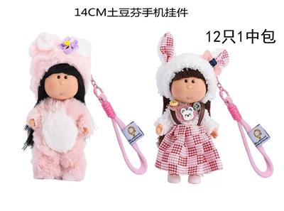 Doll - OBL10438587