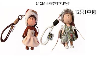 Doll - OBL10438588