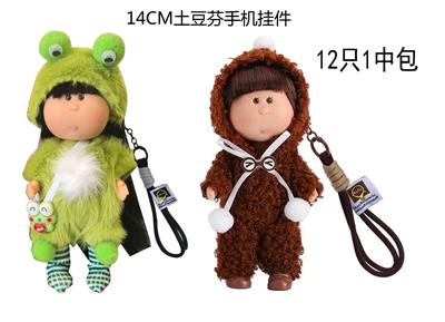 Doll - OBL10438589