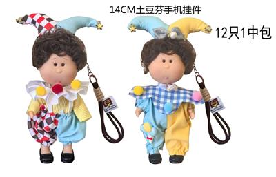 Doll - OBL10438591