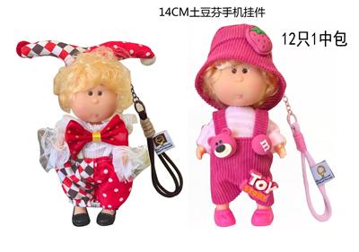 Doll - OBL10438592