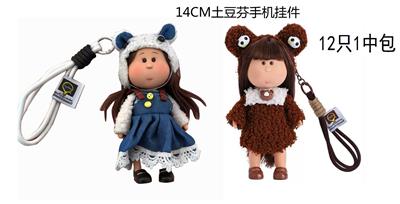 Doll - OBL10438593