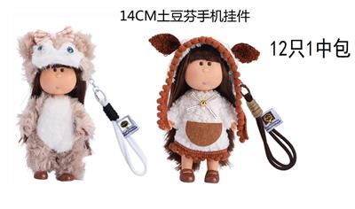 Doll - OBL10438594