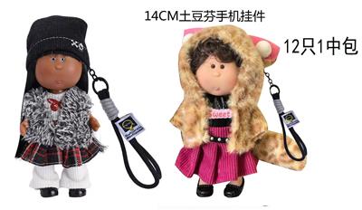Doll - OBL10438595