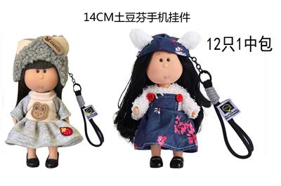 Doll - OBL10438598