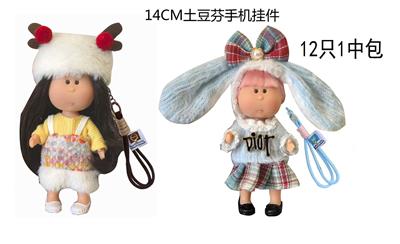 Doll - OBL10438599