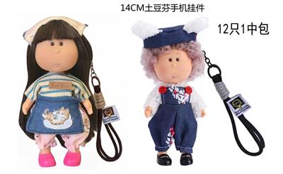 Doll - OBL10438600