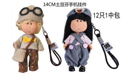 Doll - OBL10438601