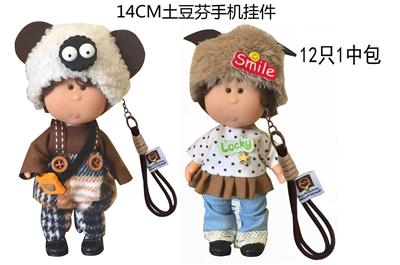 Doll - OBL10438602
