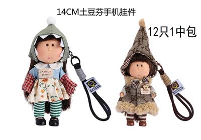 Doll - OBL10438604