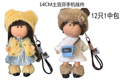 Doll - OBL10438605