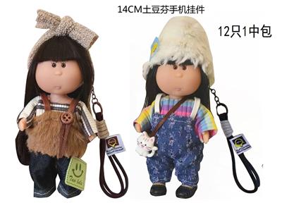 Doll - OBL10438606