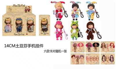 Doll - OBL10438608