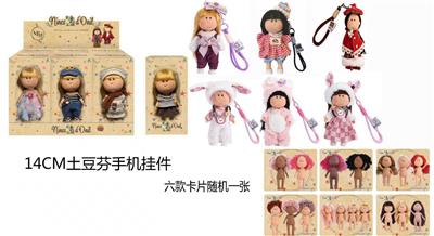 Doll - OBL10438609