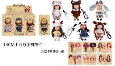 Doll - OBL10438610