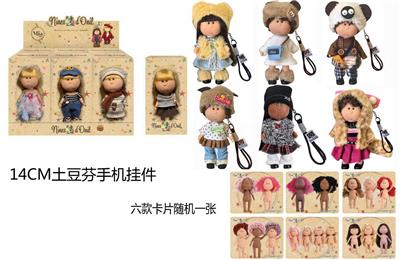 Doll - OBL10438612
