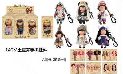 Doll - OBL10438614