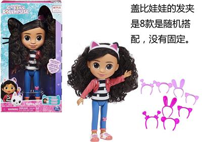 Doll - OBL10438643