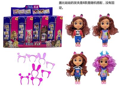 Doll - OBL10438646