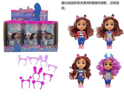 Doll - OBL10438647