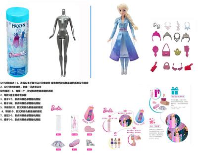 Doll - OBL10438675