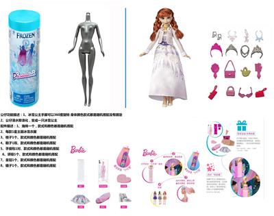 Doll - OBL10438677