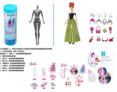 Doll - OBL10438682