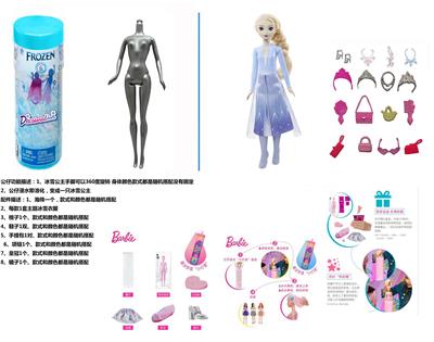 Doll - OBL10438685