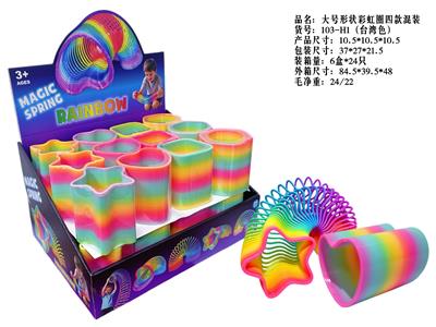 Rainbow Circle - OBL10439020