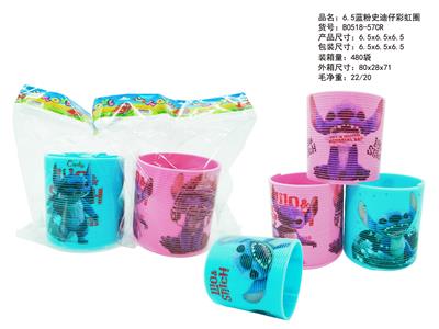 6.5蓝粉史迪仔彩虹圈 - OBL10439023
