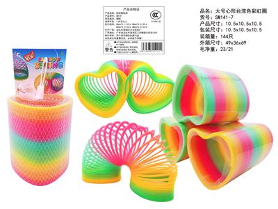 Rainbow Circle - OBL10439030
