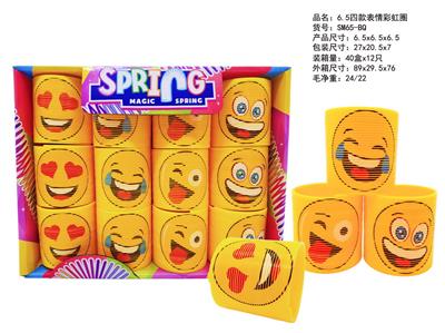 6.5四款表情彩虹圈 - OBL10439037