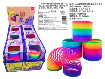美国色彩虹圈（文创精品） - OBL10439042