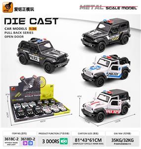 Die-cast toys - OBL10439047