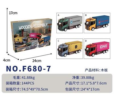 DIY木质拼装-货运先锋 - OBL10439068