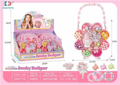 DIY串珠饰品梅花手提包12pcs - OBL10439082