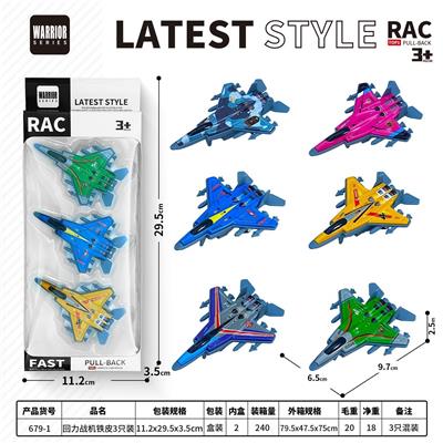 Pull back toys - OBL10439129